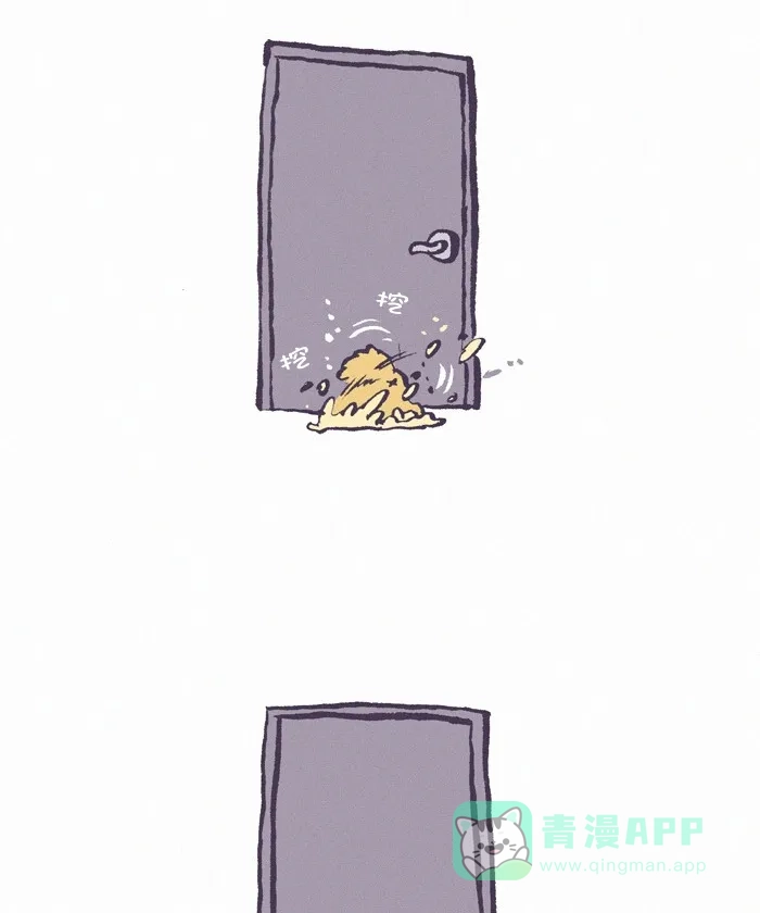 《我的傻大个男友》[第334话] 爱 第8页