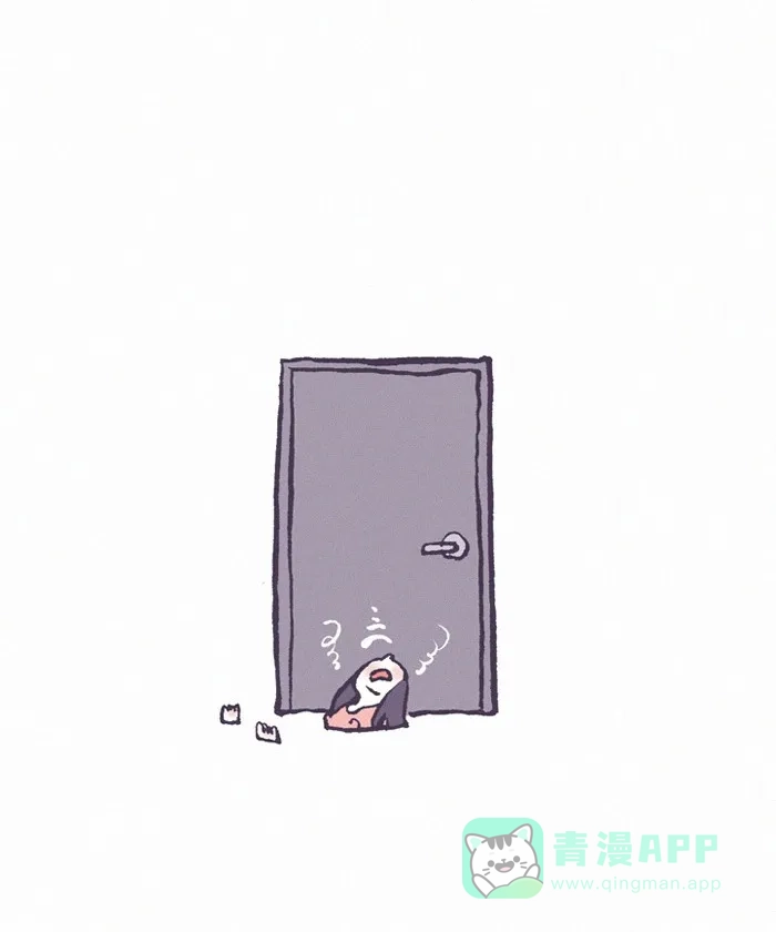 《我的傻大个男友》[第334话] 爱 第4页
