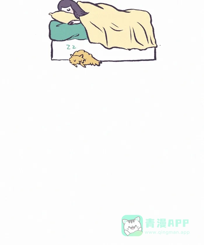 《我的傻大个男友》[第334话] 爱 第16页