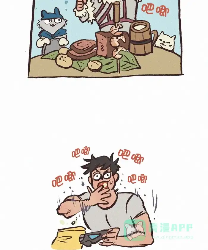 《我的傻大个男友》[第335话] 零食 第11页