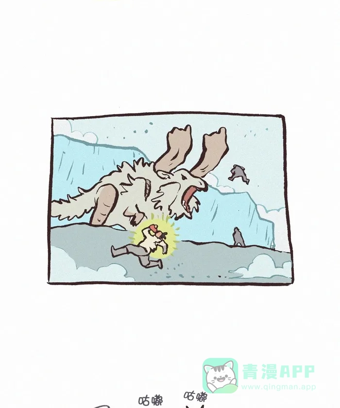 《我的傻大个男友》[第335话] 零食 第12页