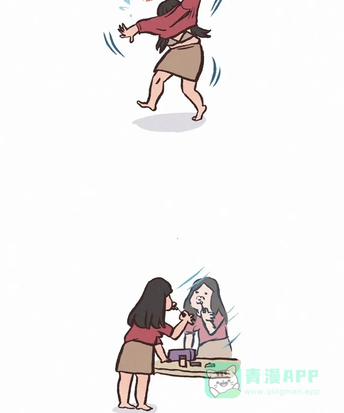 《我的傻大个男友》[第337话] 迟到 第5页