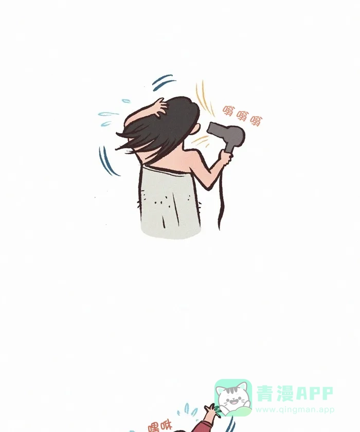 《我的傻大个男友》[第337话] 迟到 第4页