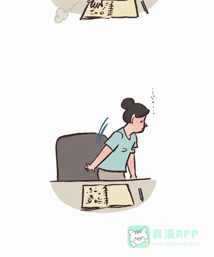 《我的傻大个男友》[第338话] 评论 第14页
