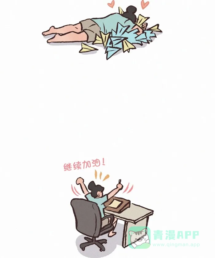 《我的傻大个男友》[第338话] 评论 第19页