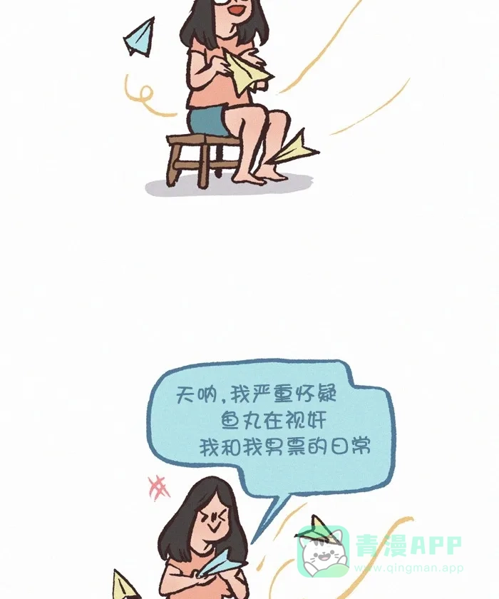 《我的傻大个男友》[第338话] 评论 第6页
