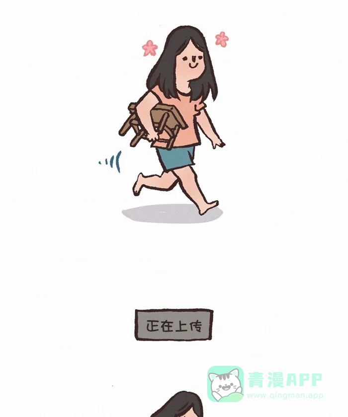 《我的傻大个男友》[第338话] 评论 第2页
