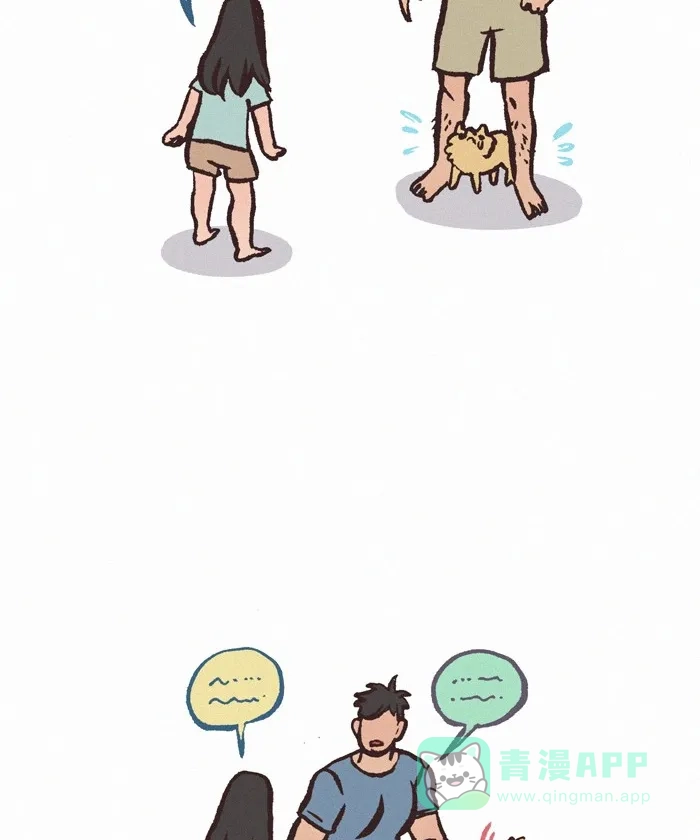 《我的傻大个男友》[第340话] 吵架(5) 第8页