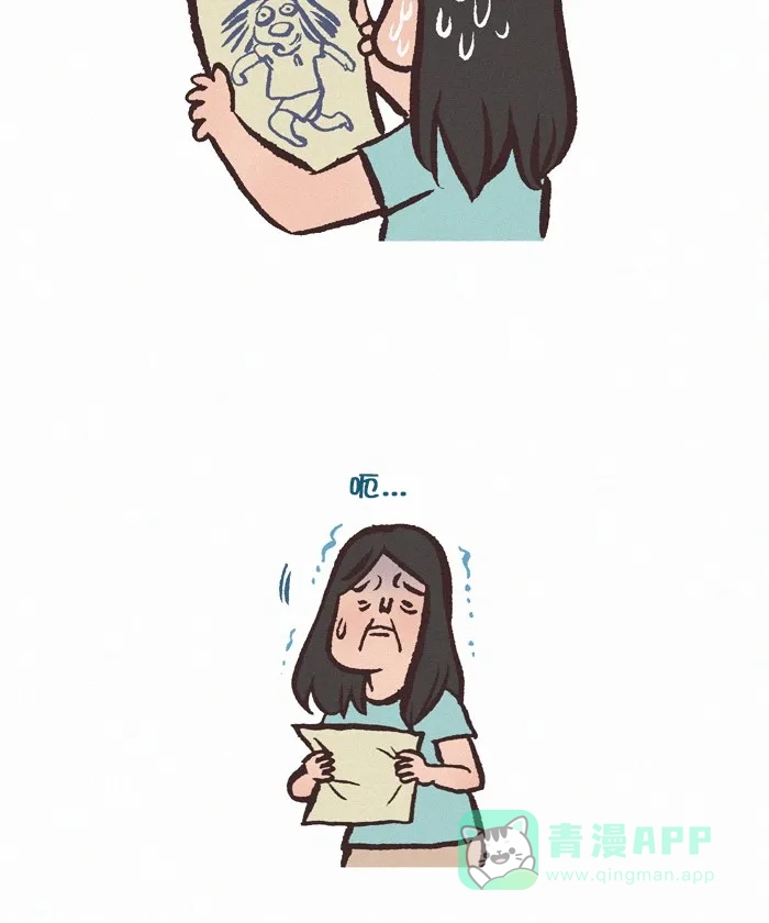 《我的傻大个男友》[第343话] #旧图重绘 第11页
