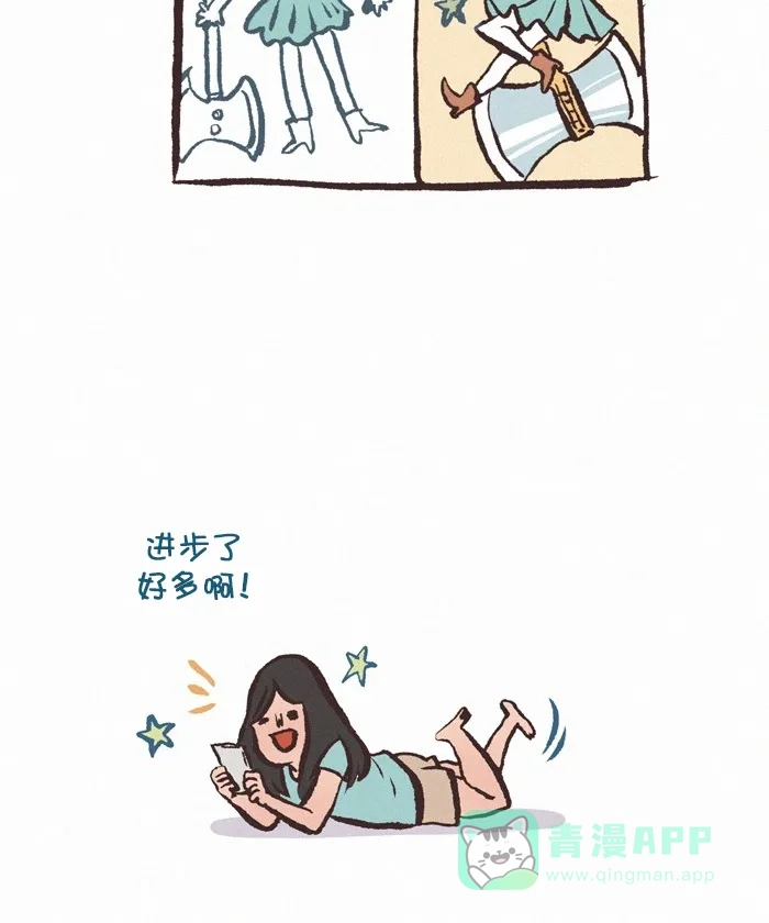 《我的傻大个男友》[第343话] #旧图重绘 第3页