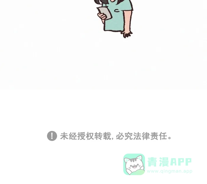 《我的傻大个男友》[第344话] 美食分享 第17页