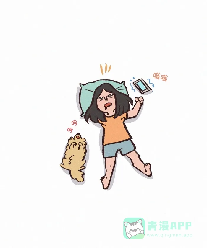 《我的傻大个男友》[第344话] 美食分享 第11页