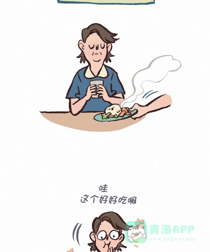 《我的傻大个男友》[第344话] 美食分享 第9页