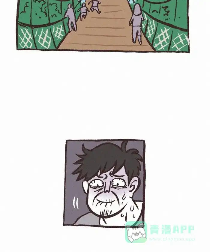 《我的傻大个男友》[第346话] 恐惧 第6页