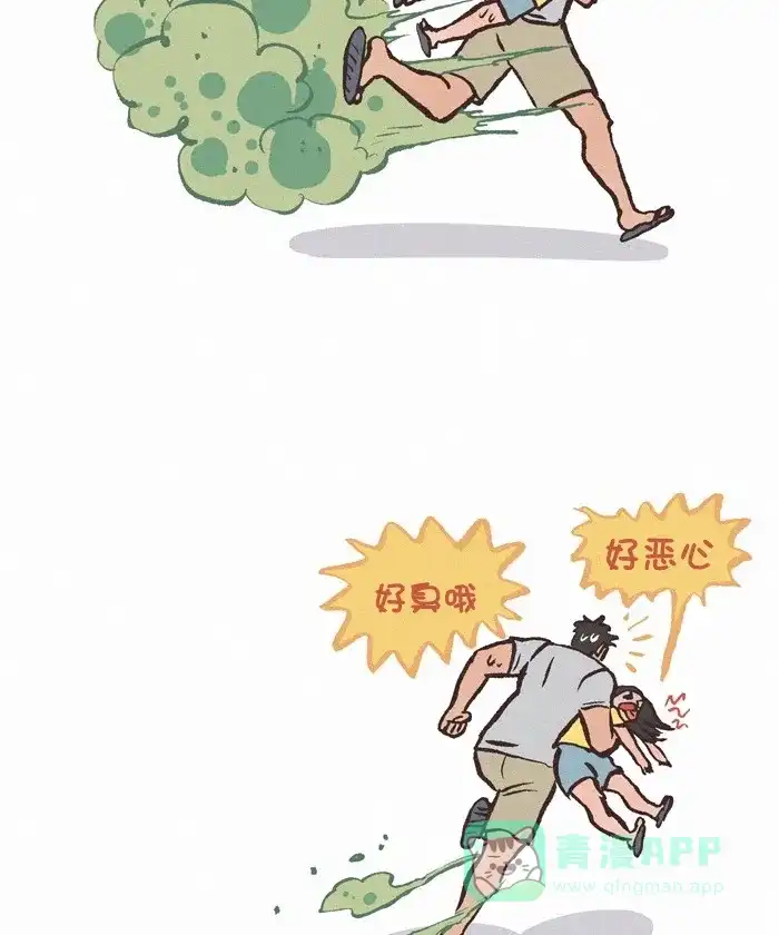 《我的傻大个男友》[第347话] 放屁 第11页