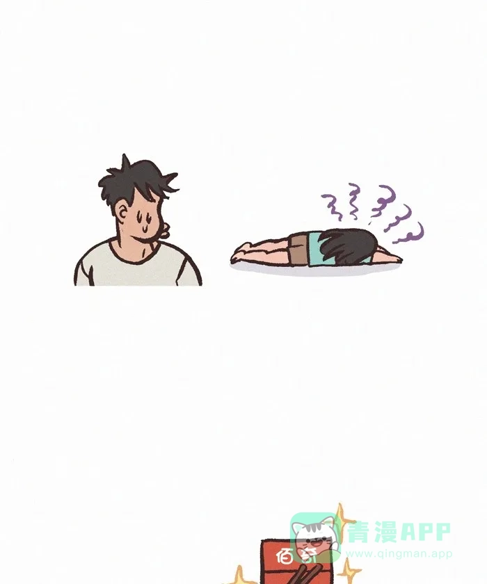 《我的傻大个男友》[第349话] 巧克力棒 第12页