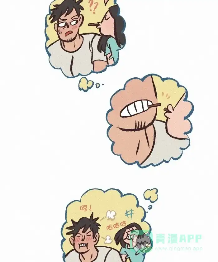 《我的傻大个男友》[第349话] 巧克力棒 第5页