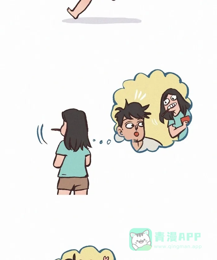 《我的傻大个男友》[第349话] 巧克力棒 第4页