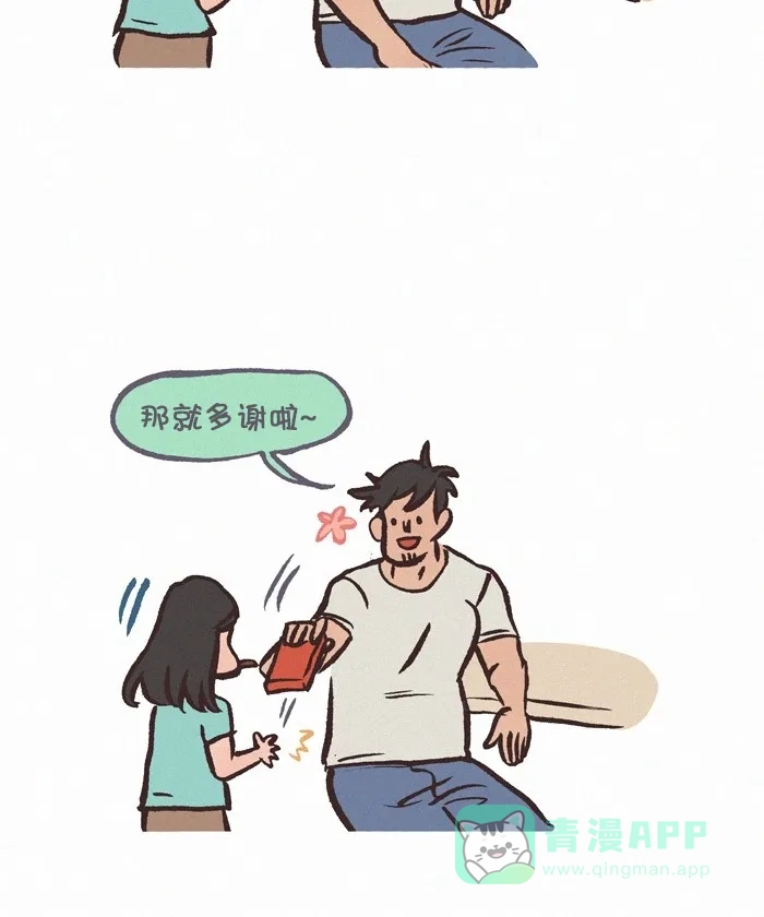 《我的傻大个男友》[第349话] 巧克力棒 第9页