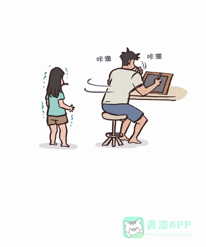 《我的傻大个男友》[第349话] 巧克力棒 第10页