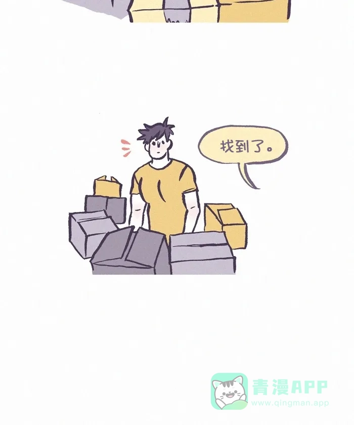 《我的傻大个男友》[第350话] 谈心 第10页