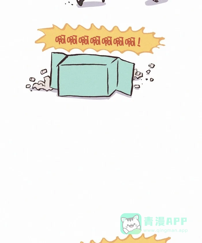 《我的傻大个男友》[第351话] 动漫男神 第7页