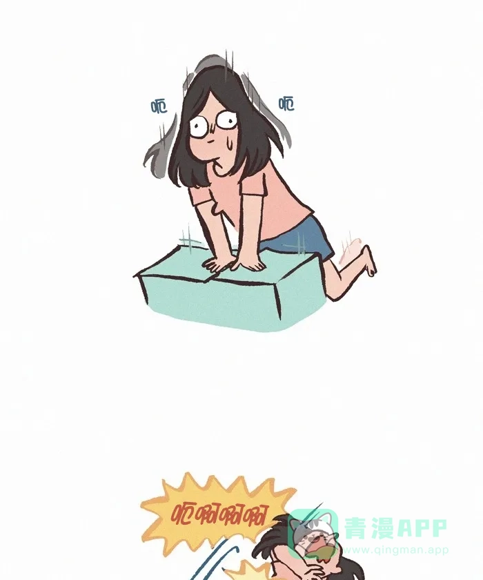 《我的傻大个男友》[第351话] 动漫男神 第5页