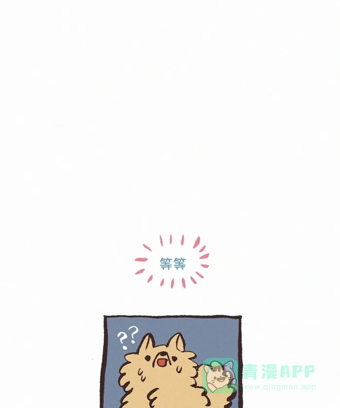 《我的傻大个男友》[第352话] 跳舞 第9页