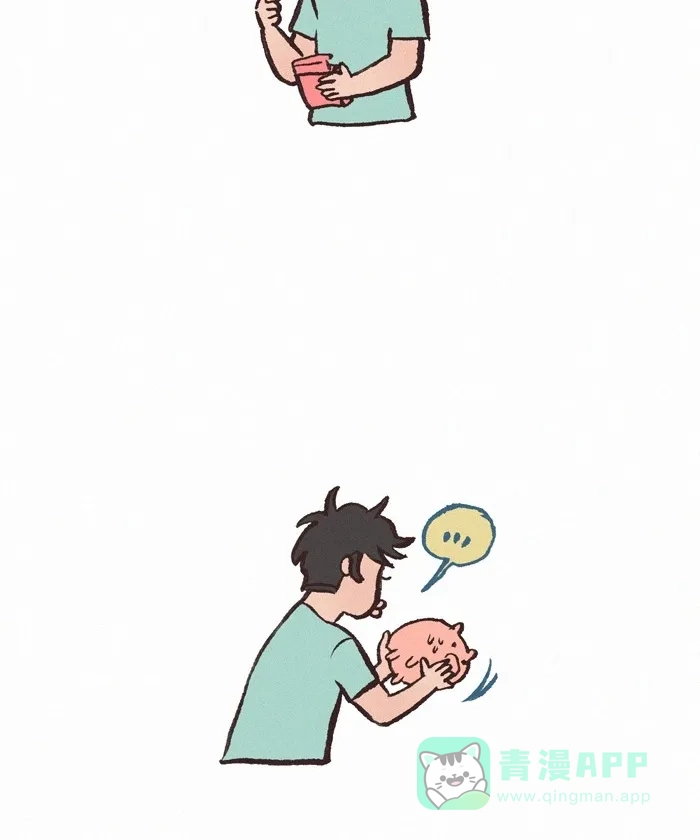 《我的傻大个男友》[第353话] 无偿作画 第3页