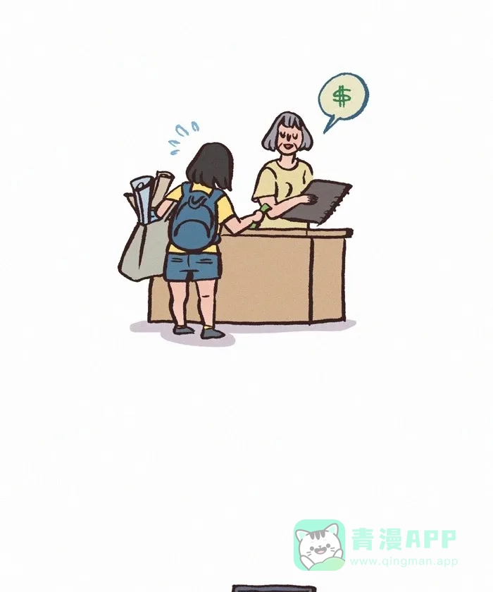《我的傻大个男友》[第353话] 无偿作画 第13页