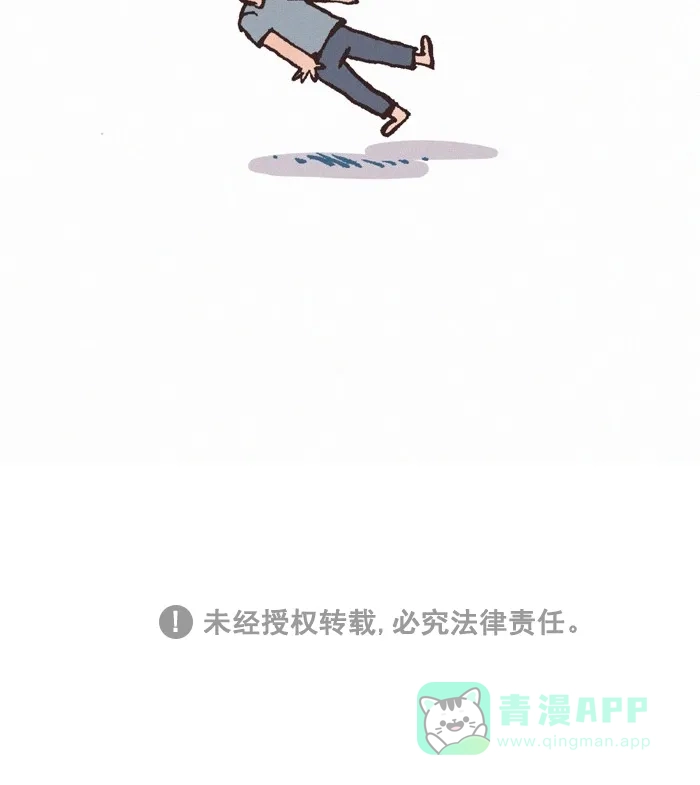 《我的傻大个男友》[第353话] 无偿作画 第19页