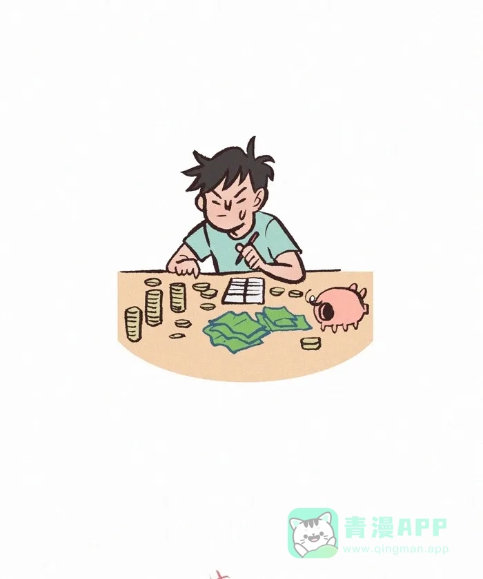 《我的傻大个男友》[第353话] 无偿作画 第4页