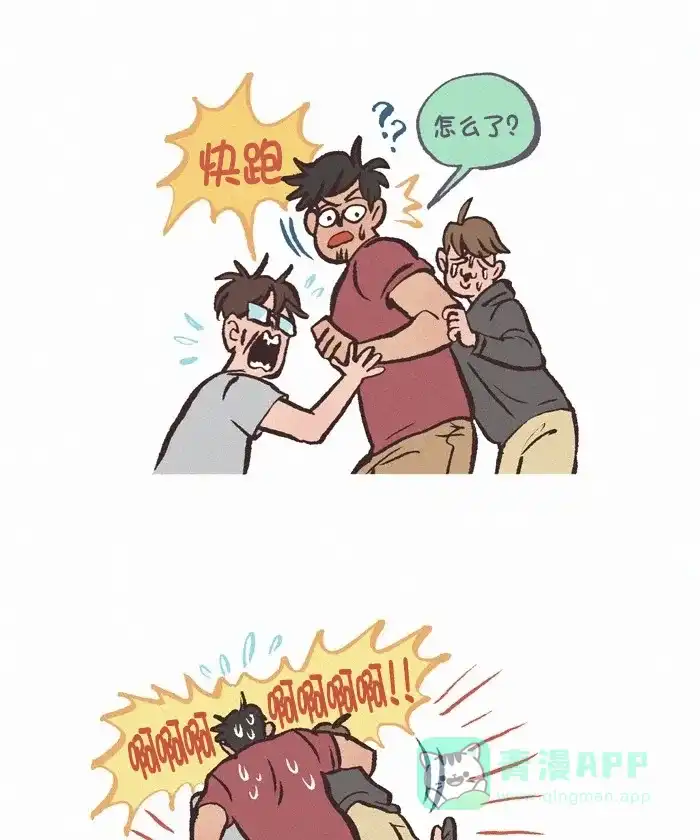 《我的傻大个男友》[第354话] 男生寝室 第8页