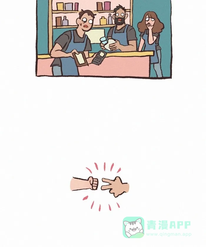《我的傻大个男友》[第355话] 买单 第8页