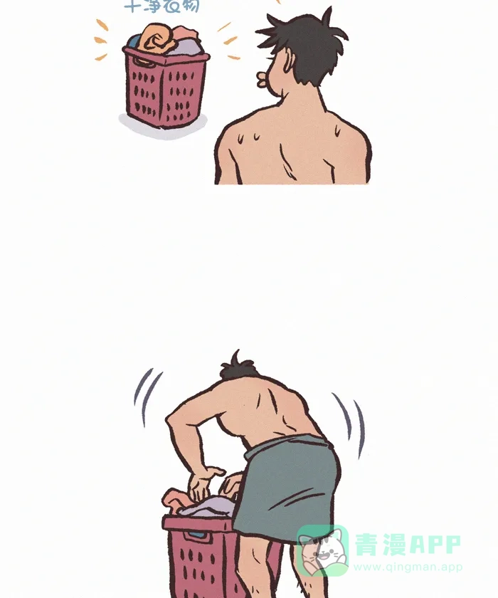 《我的傻大个男友》[第356话] 内内 第3页