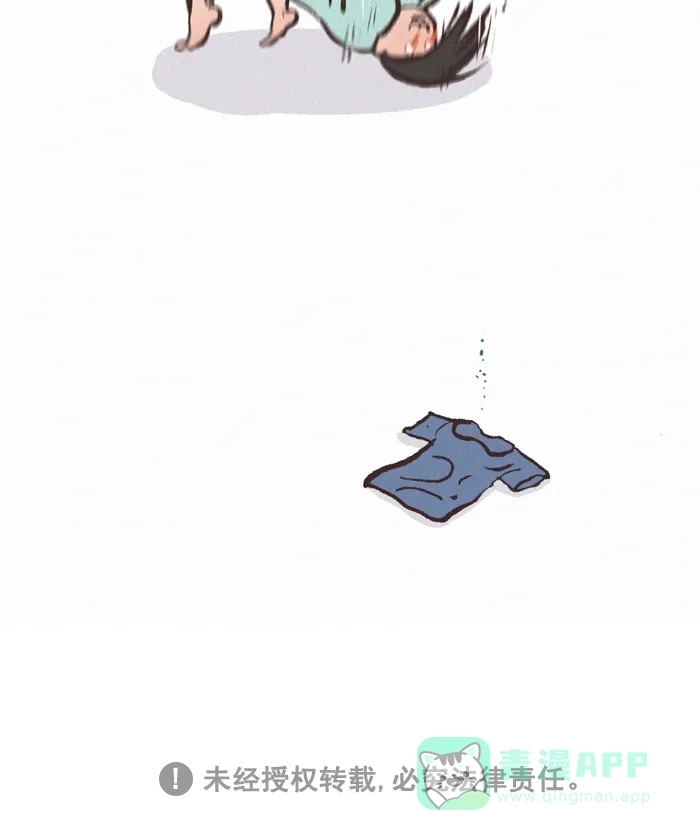 《我的傻大个男友》[第356话] 内内 第10页