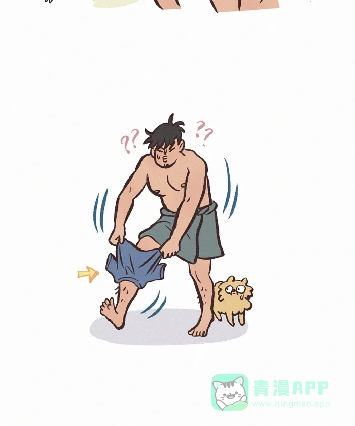 《我的傻大个男友》[第356话] 内内 第7页