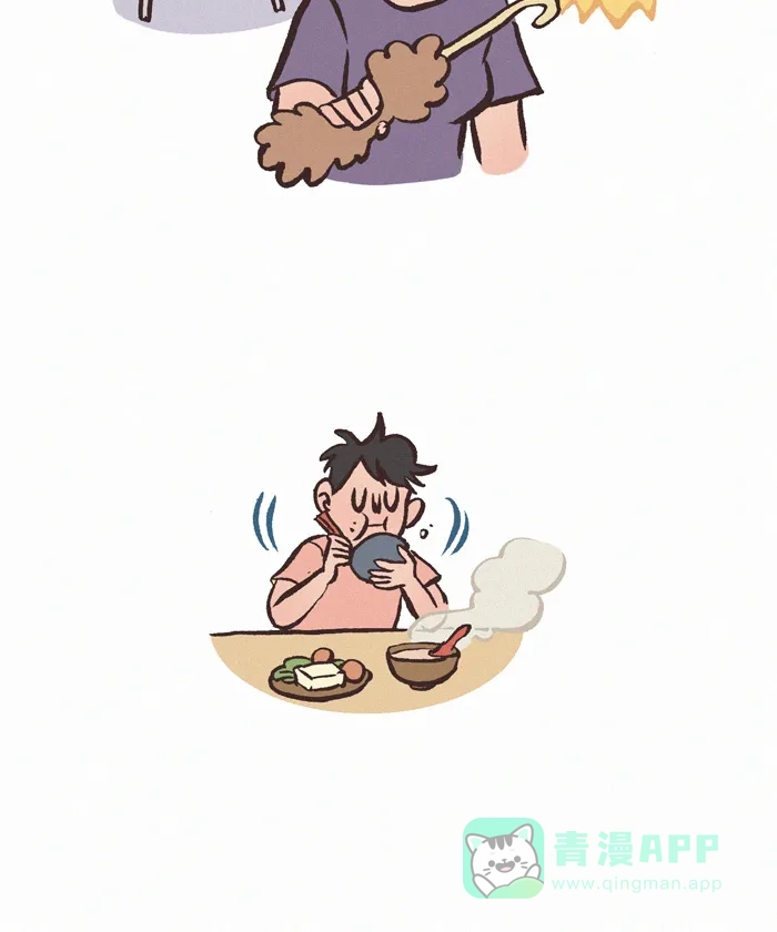 《我的傻大个男友》[第357话] 迷信 1 第4页