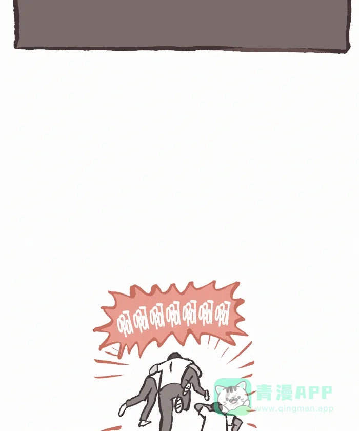 《我的傻大个男友》[第358话] 迷信 2 第18页
