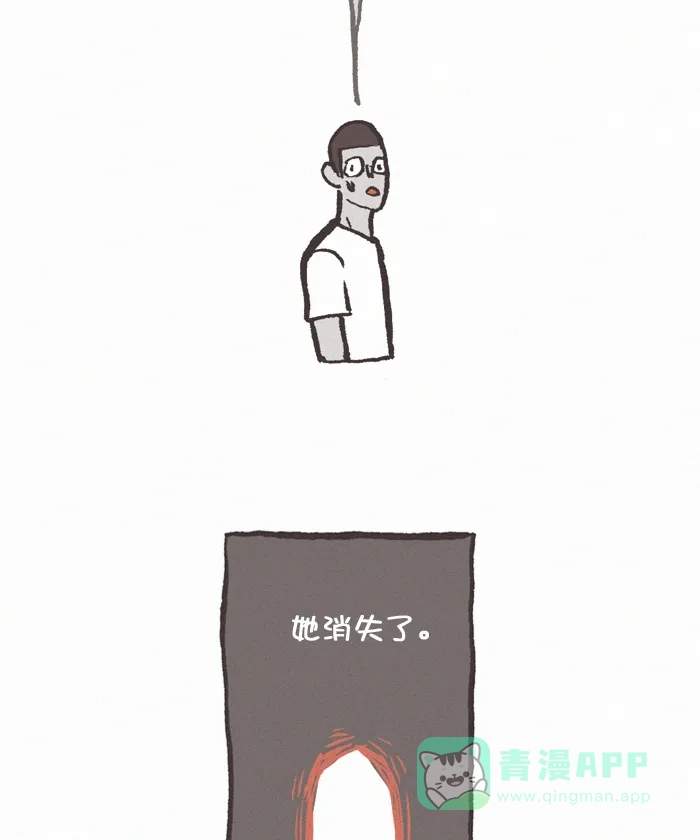 《我的傻大个男友》[第358话] 迷信 2 第12页