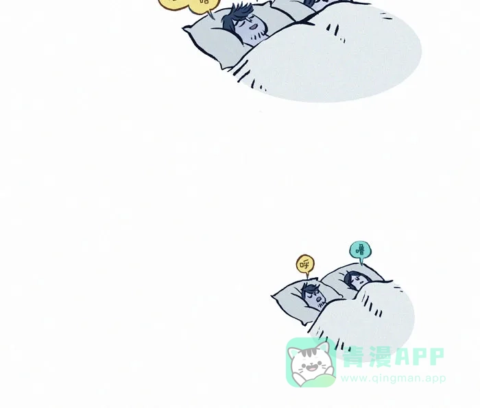 《我的傻大个男友》[第36话] 凌晨5点的想法 第6页