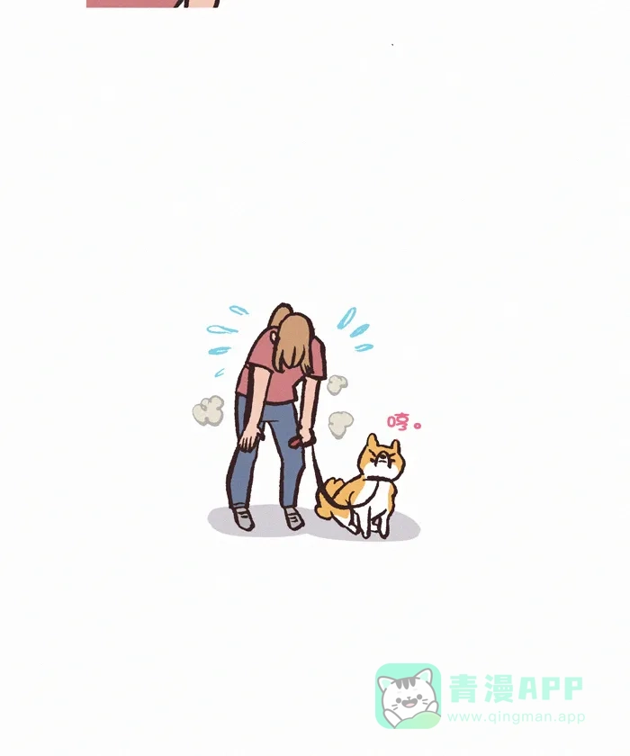 《我的傻大个男友》[第360话] 散步 第7页