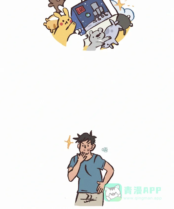 《我的傻大个男友》[第365话] 机器 2 第6页