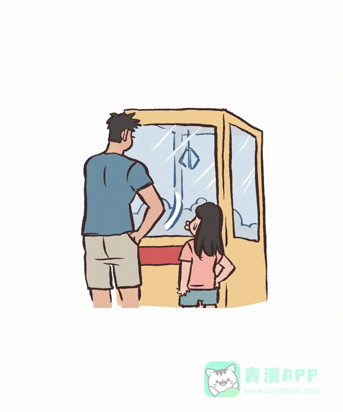 《我的傻大个男友》[第365话] 机器 2 第7页
