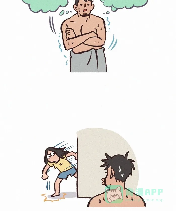 《我的傻大个男友》[第367话] 猥琐 第3页