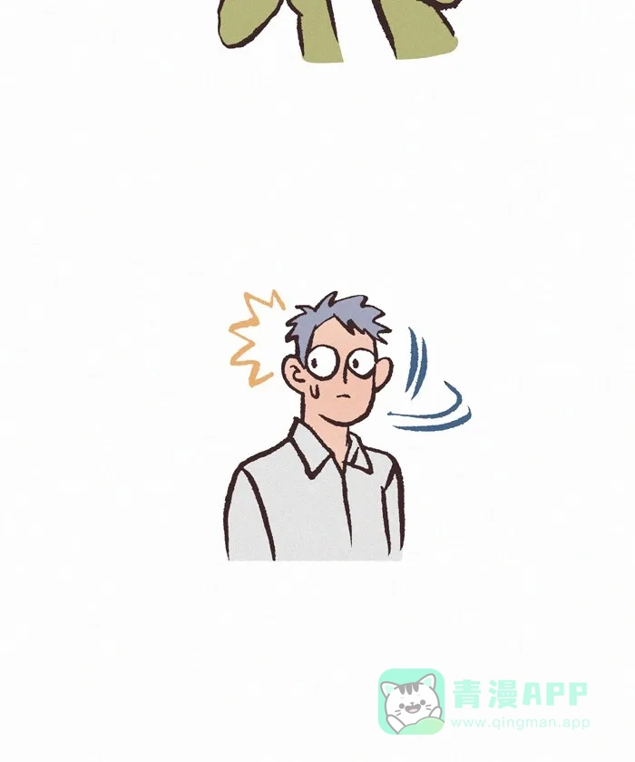 《我的傻大个男友》[第368话] 示爱 第4页