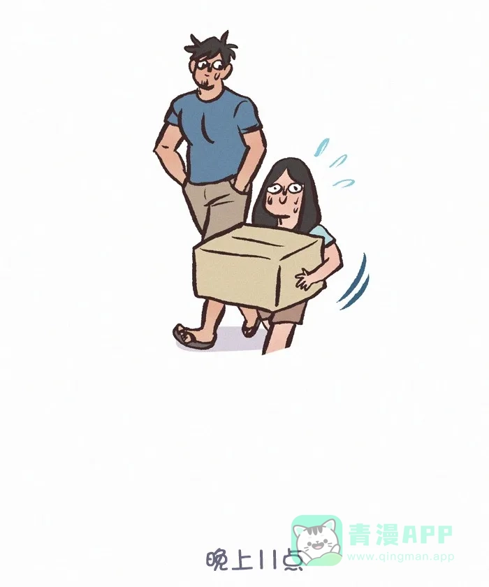 《我的傻大个男友》[第370话] 截稿时间 第7页