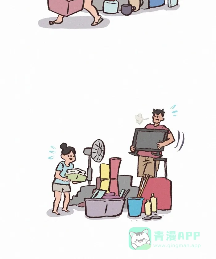 《我的傻大个男友》[第371话] 搬家 2  第6页