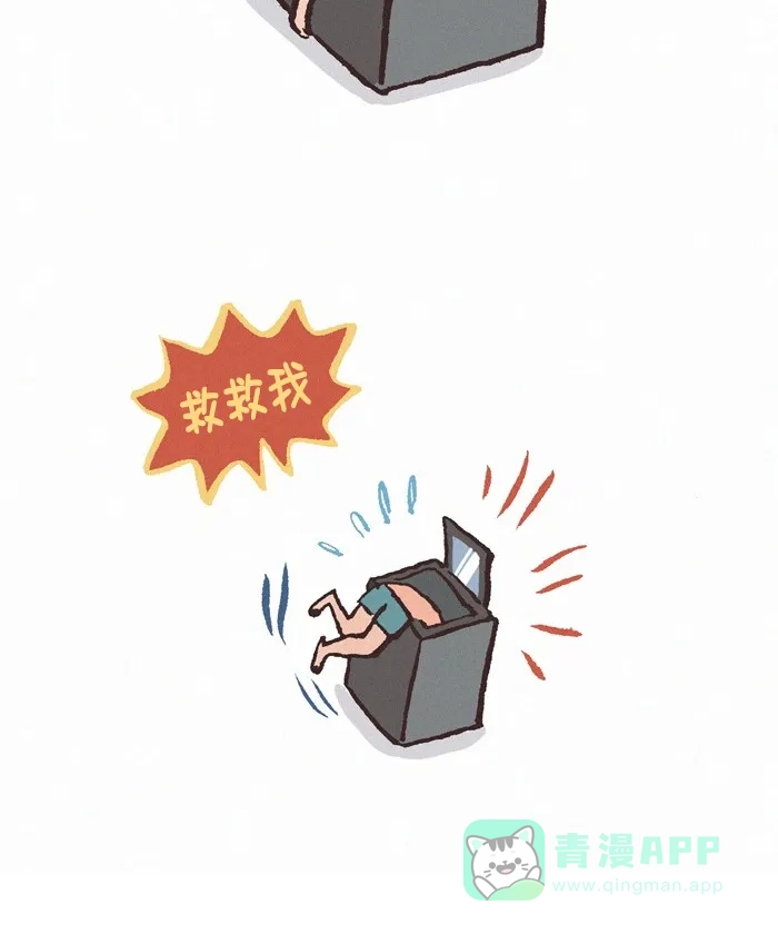 《我的傻大个男友》[第372话] 机器 4 第10页