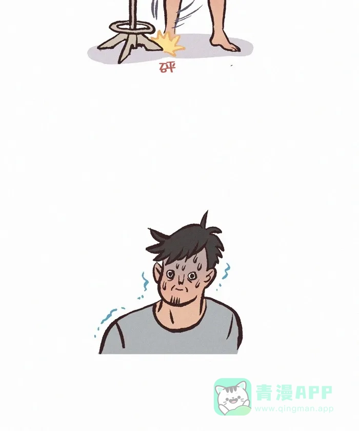 《我的傻大个男友》[第373话] 撞到脚 第4页